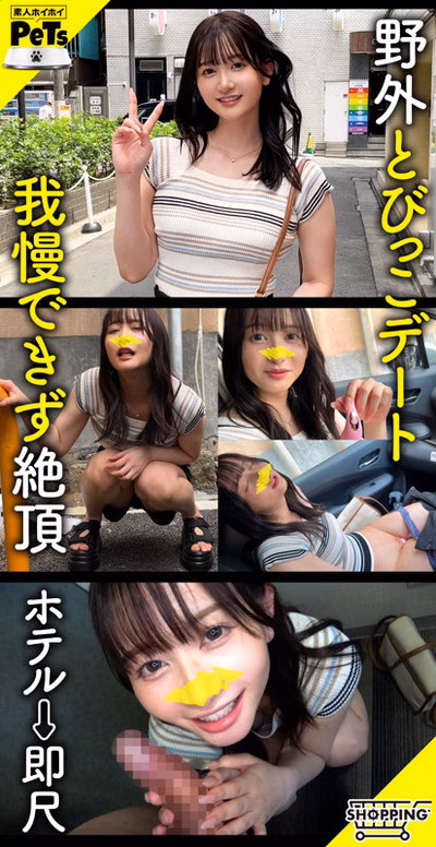 ウル