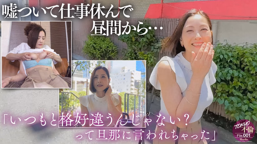 まりこ