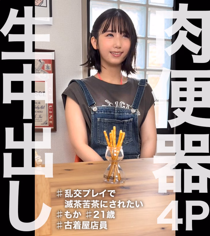 もか