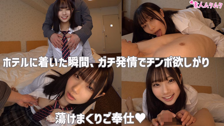 かなた